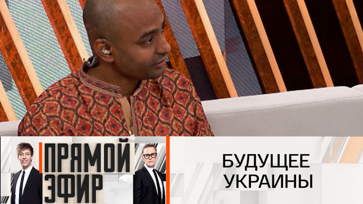 Прямой эфир прямая трансляция пророк из индии. Прямой эфир прямая трансляция пророк из индии