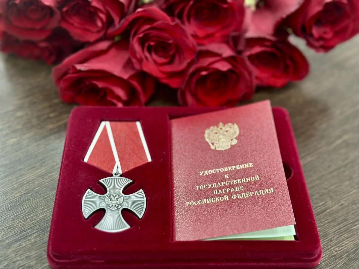 Орден Мужества вручили семье нижегородского участника СВО Вячеслава Гудкова