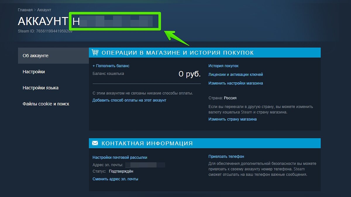 Стим баланс. Пополнить баланс стим. ПОПОЛНИ баланс Steam СНГ. Ггсел пополнить стим. Ggsel steam