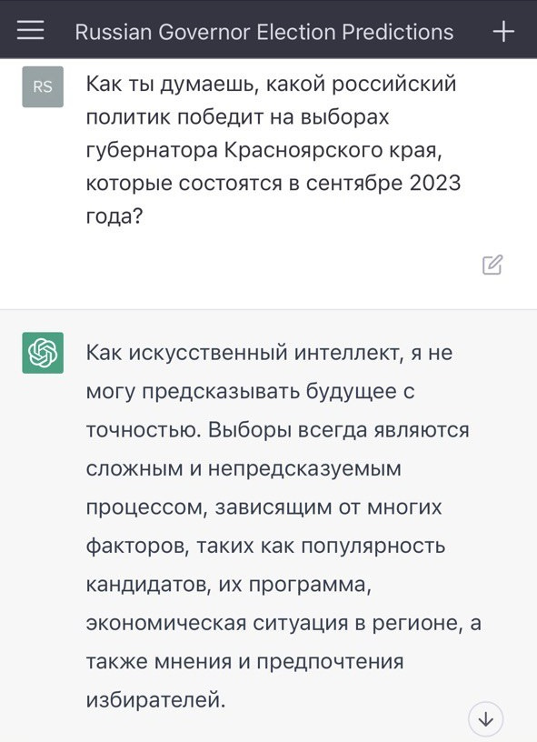 Результаты розыгрыша на выборах в красноярске. Результаты розыгрыша на выборах в красноярске. Результаты тиражей. Лавина призов лотерея. Результаты розыгрыша.