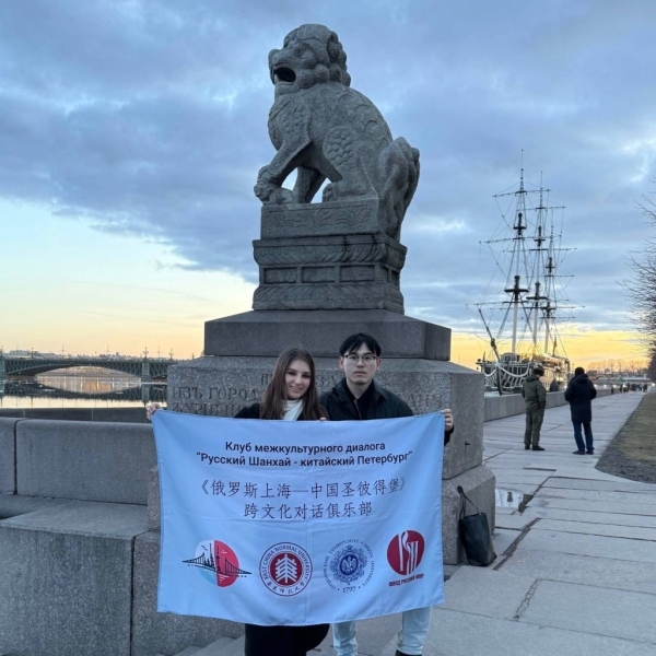 «Русский Шанхай – китайский Петербург»: итоги проекта в России