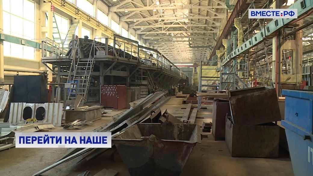 Импортозамещение в судостроении. План импортозамещения. Завод йотун пэйнтс аннолово. Александров михаил владимирович цтсс. Импортозамещение судостроение.