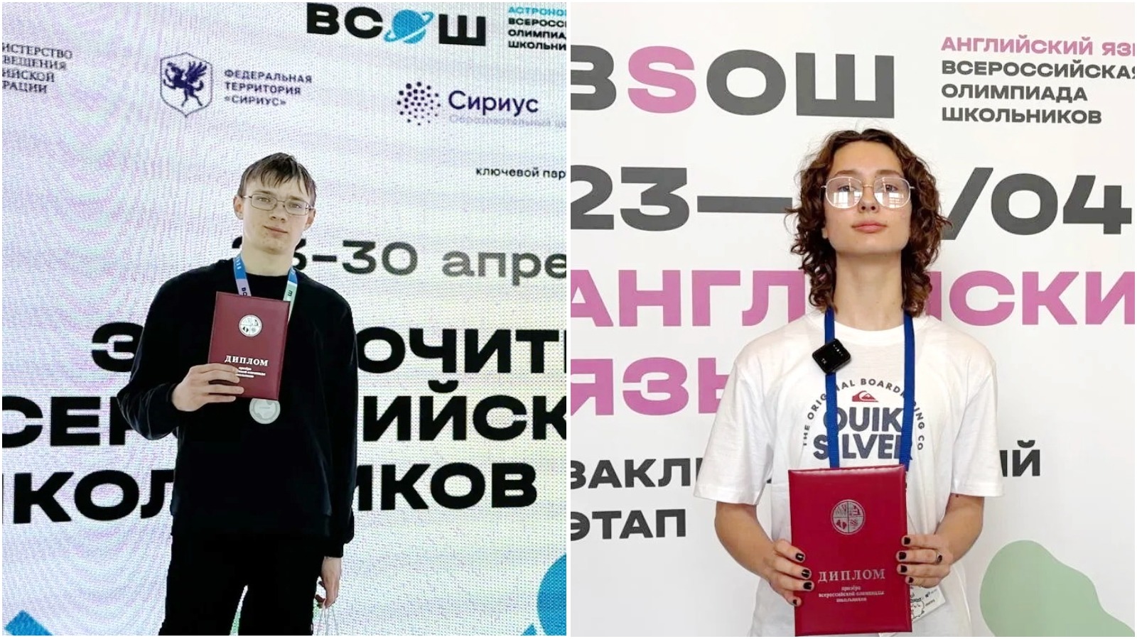 Еще два призера из Ивановской области – на Всероссийской олимпиаде школьников