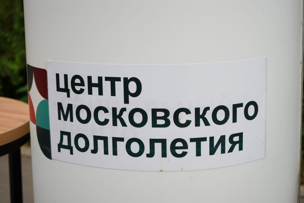Жители района смогут посмотреть отечественное кино в ЦМД «Зябликово». Фото: архив, «Вечерняя Москва»