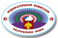 23 июля 2025 года на 16 часов запланировано заседание Избирательной комиссии Республики Коми