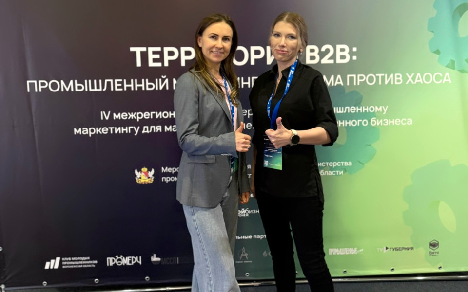 Представители COMETAL на конференции «ТЕРРИТОРИЯ B2B: система против хаоса»