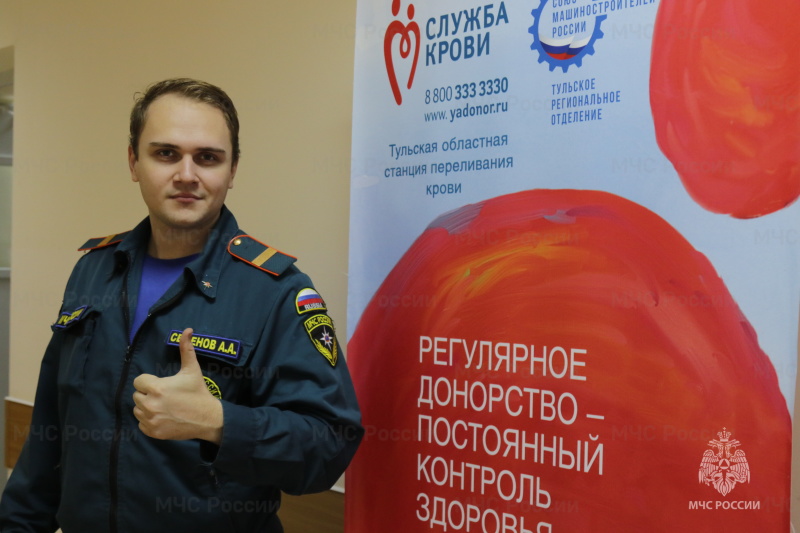 Сотрудники спасательного ведомства снова стали участниками донорской акции Здоро