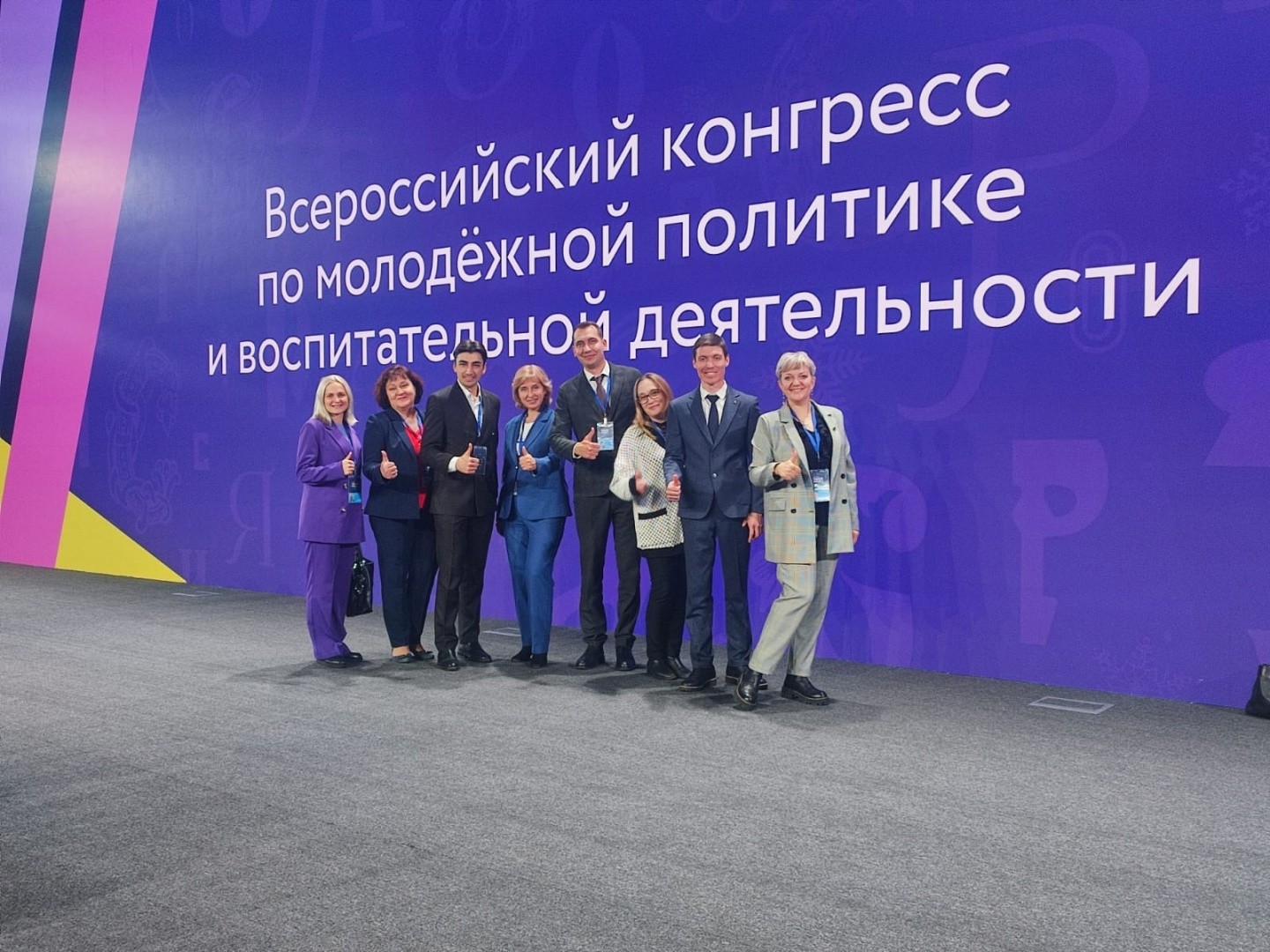Проректор КИУ Руслан Загитов избран в Президиум Всероссийского конгресса по молодежной политике и воспитательной деятельности