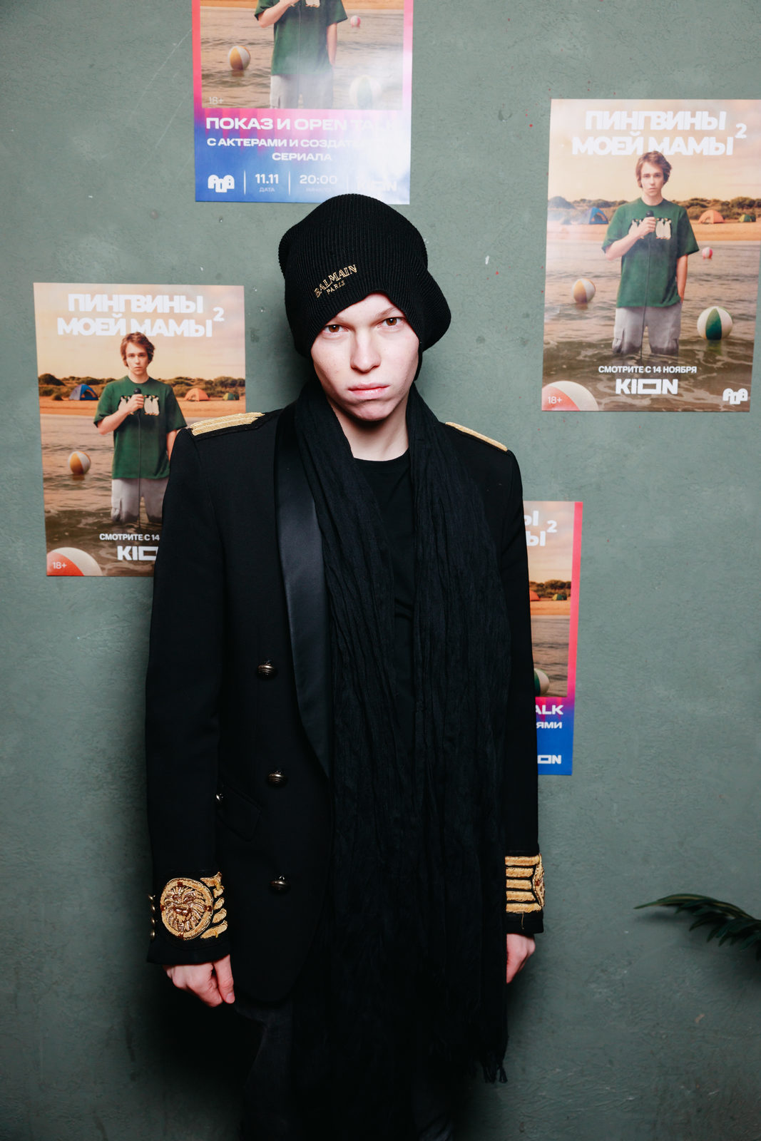 Родители-рецидивисты: Антон Батырев, Александра Урсуляк и Антон Пампушный