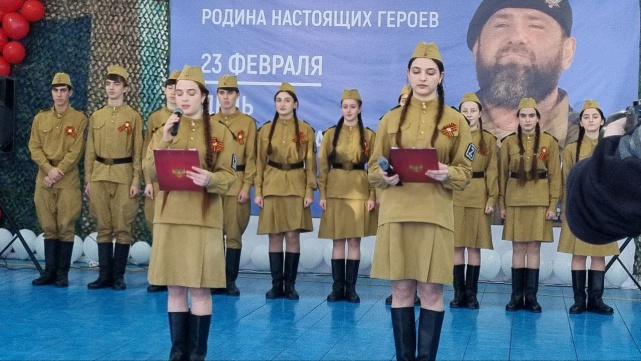 23 февраля