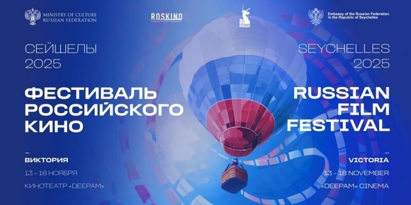 Логотип фестиваля. Фото: Газета 