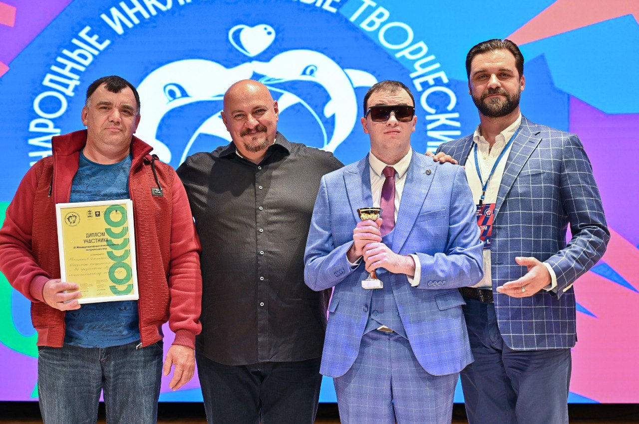 Таланты студентов РГСАИ высоко оценили на III Международных творческих инклюзивных играх