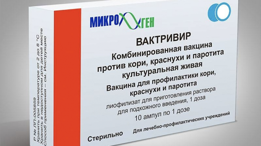 Пентавалентная вакцина. Пентавалентная вакцина в Таджикистане какая.