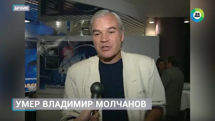 Онколог Черемушкин: У покойного Молчанова был сложный вид рака
