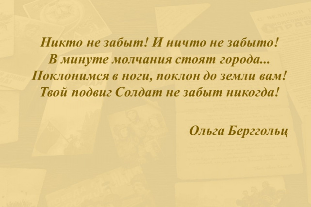 Слайд18.JPG