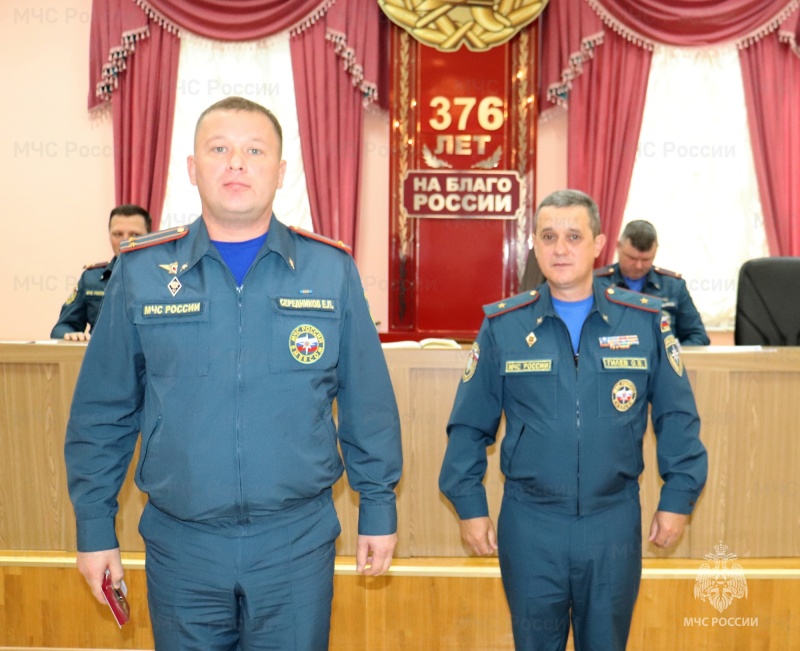 Награждение сотрудников МЧС России