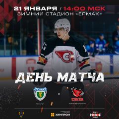 Самый дальний вояж: Сегодня 