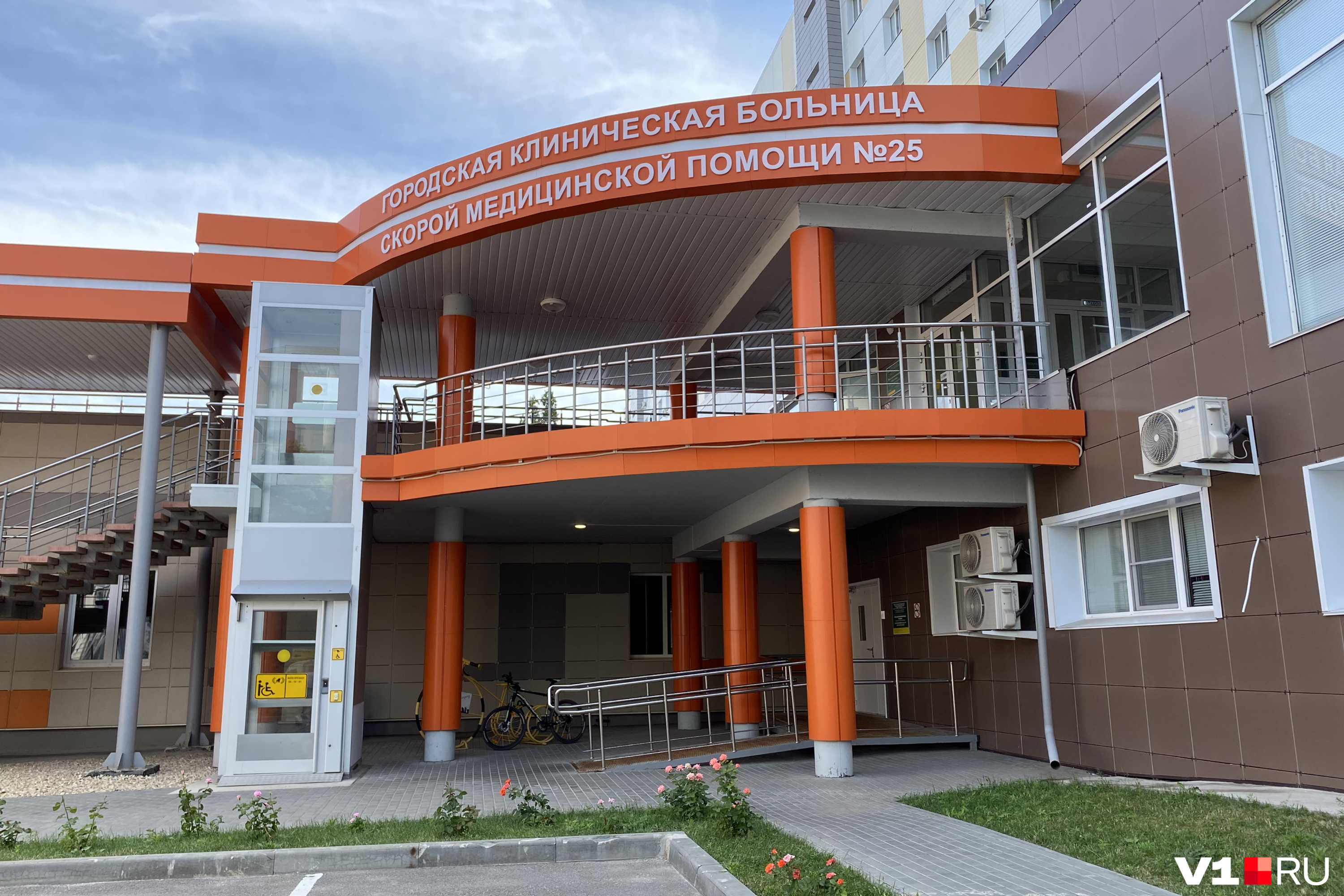 Стационар в гинекологии. 25 поликлиника волгоград. Сайт больницы 25 волгоград. Гуз 25 волгоград. 25 больница города волгограда.
