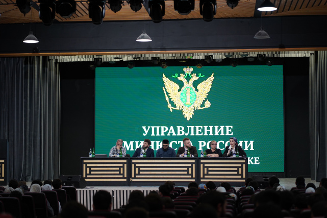 Сотрудники Управление Минюста России по Чеченской Республике провели встречу со студентами Чеченского государственного университета им. А.А. Кадырова.