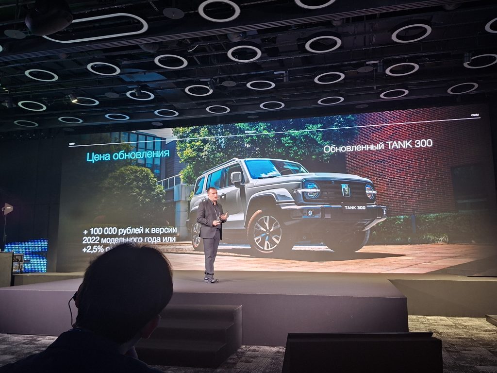 Новый Tank 300 представлен в России официально: все подробности и цена