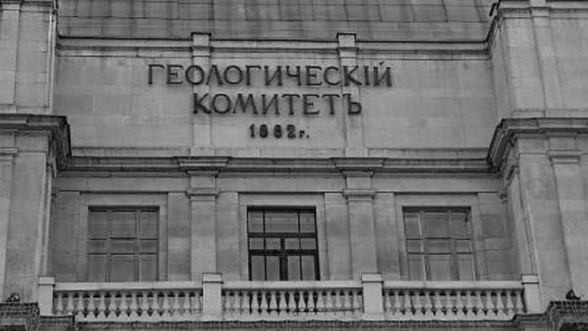геологический комитет