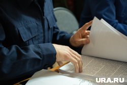Уголовное дело возбуждено третьим отделом по расследованию особо важных дел СУ СК по Пермскому краю