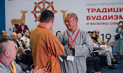 Началась подготовка ко II Международному буддийскому форуму