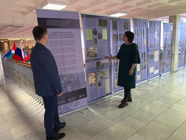 Выставка Администрация 2025