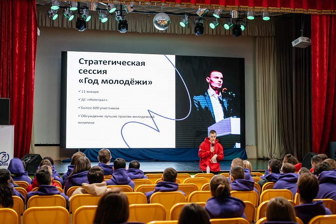 Спикер перед участниками Форума