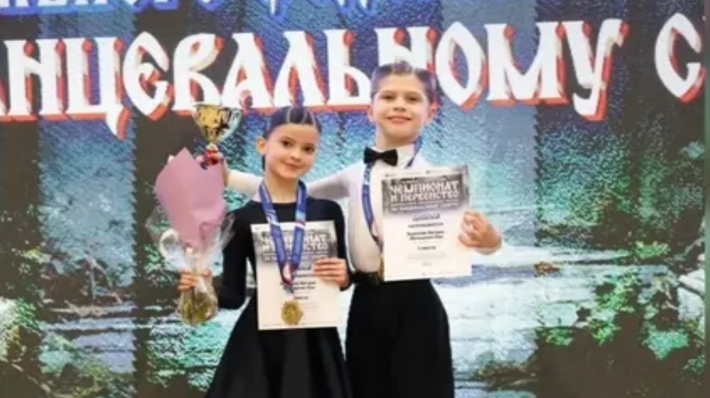 Юные брянские танцоры завоевали призовые места на соревнованиях