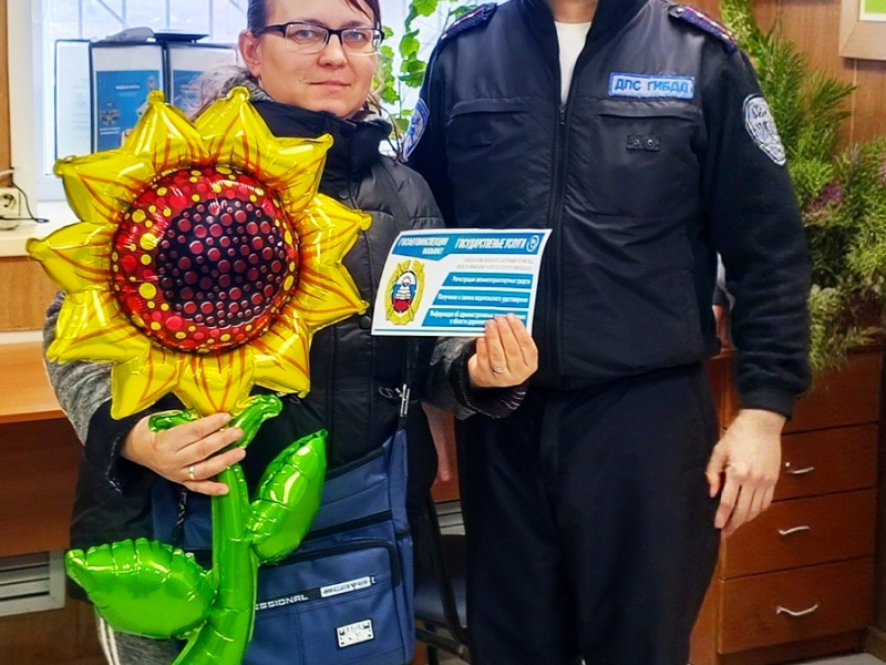 JPG Файл