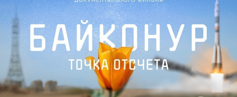 Пресс-служба проекта 