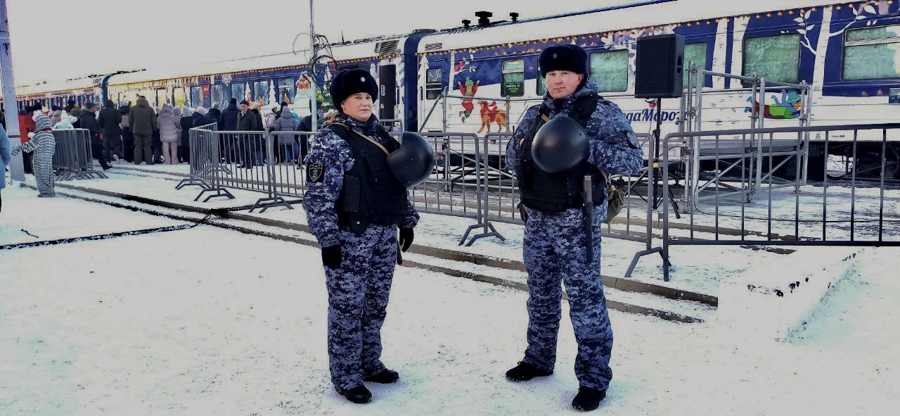 Сотрудники Росгвардии приняли участие в обеспечении безопасности во время встречи поезда Деда Мороза