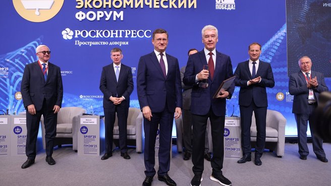 Александр Новак объявил результаты Национального рейтинга состояния инвестиционного климата 2025 года и вручил Почетный диплом за первое место мэру Москвы Сергею Собянину – столица стала лидером рейтинга