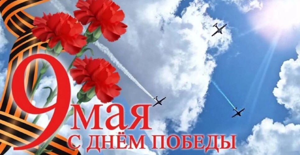 Новгородский бекон: УВАЖАЕМЫЕ ВЕТЕРАНЫ ВЕЛИКОЙ ОТЕЧЕСТВЕННОЙ ВОЙНЫ, ТРУЖЕНИКИ ТЫЛА, ВОССТАНОВИТЕЛИ ВЕЛИКОГО НОВГОРОДА, НОВГОРОДЦЫ!