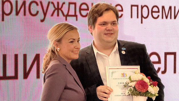 В Ивановской области наградили заслуженных педагогов 