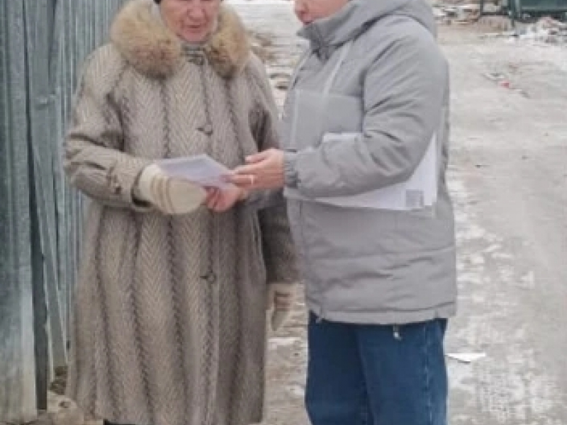 JPG Файл