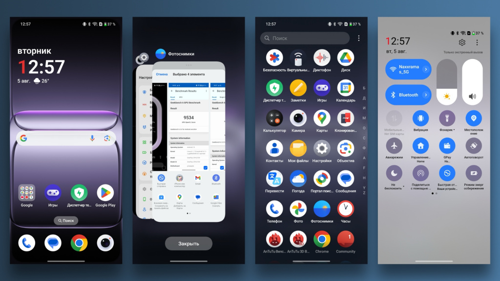 OnePlus Nord 5