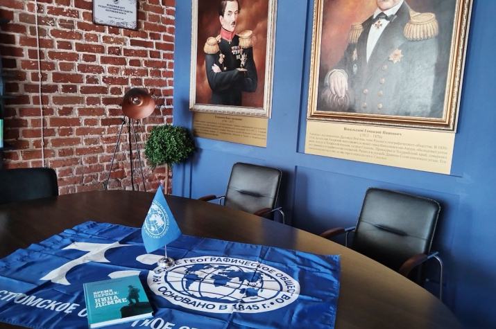 Штаб-квартира Костромского отделения РГО