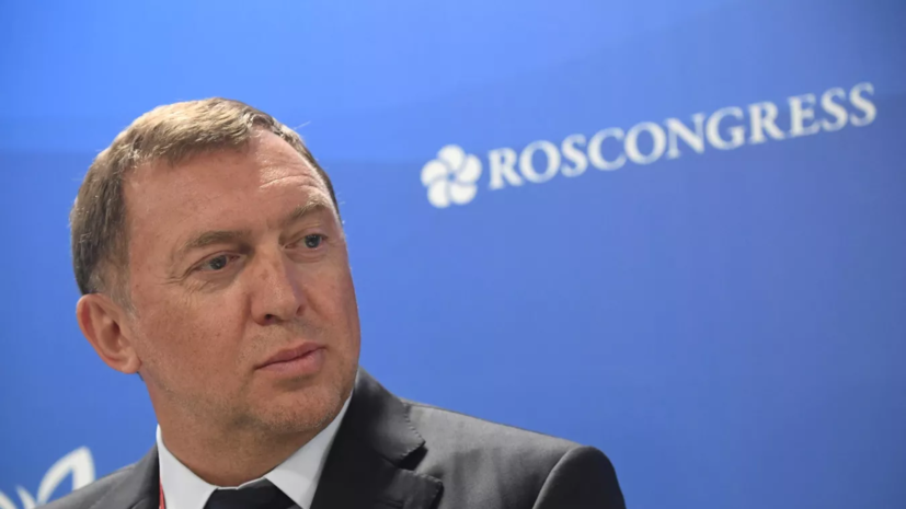 Прокуратура США обвинила Дерипаску в «нарушении санкций»