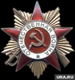 Орден первым получил разделение на две степени