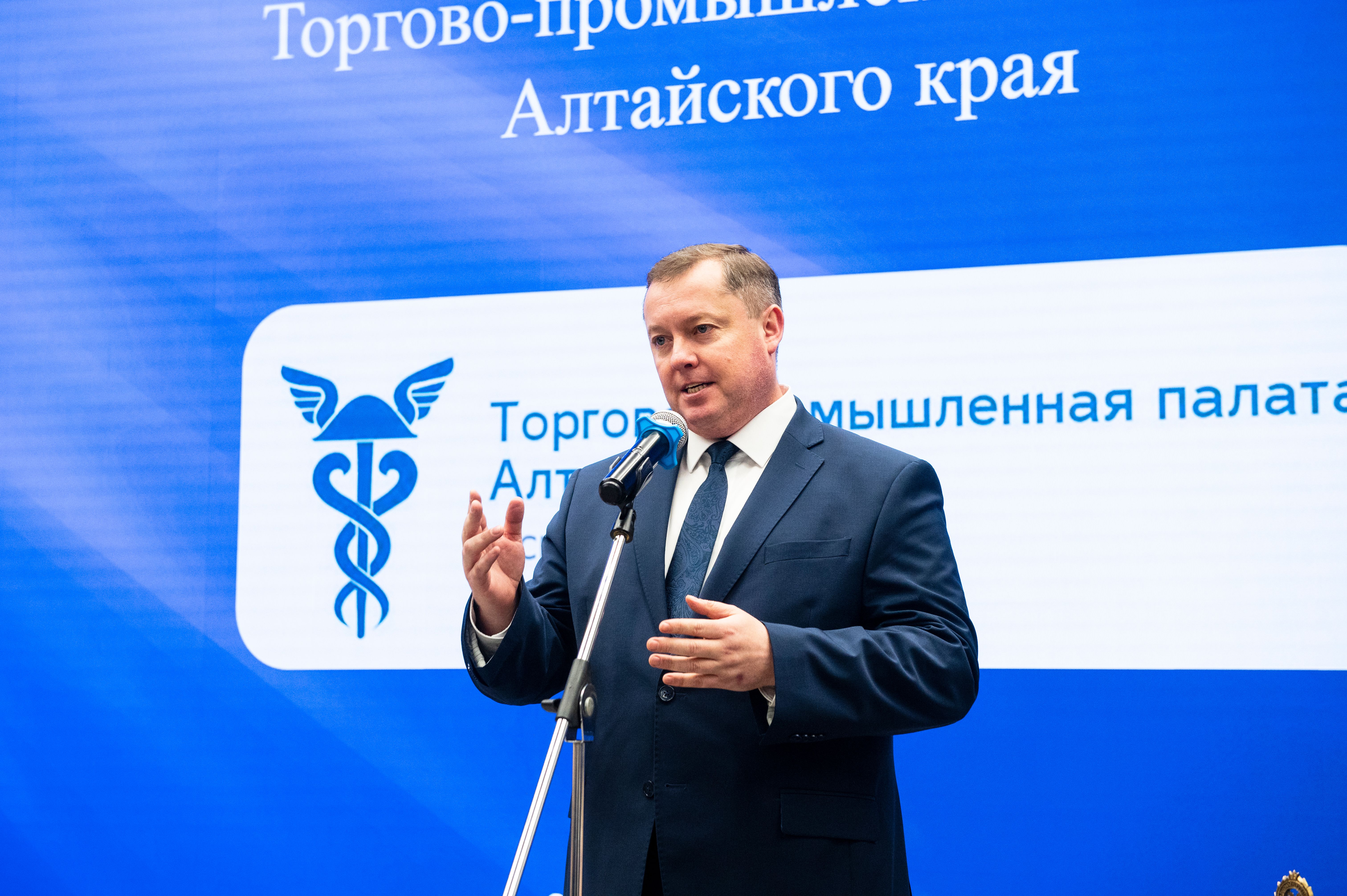 Вячеслав Химочка, министр промышленности и энергетики Алтайского края