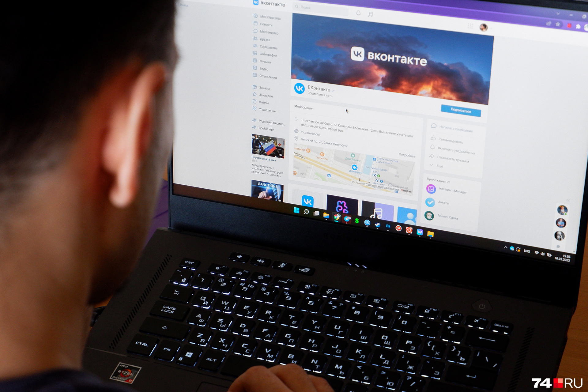 группа в вк playstation