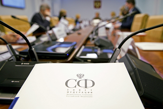 заседание комитета совета федерации сф