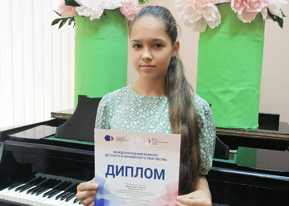 фестивали музыки и музыкальные конкурсы. международный конкурс рисунков. городской конкурс юный предприниматель. грамота лауреат международного конкурса. международный конкурс искусств 2022.