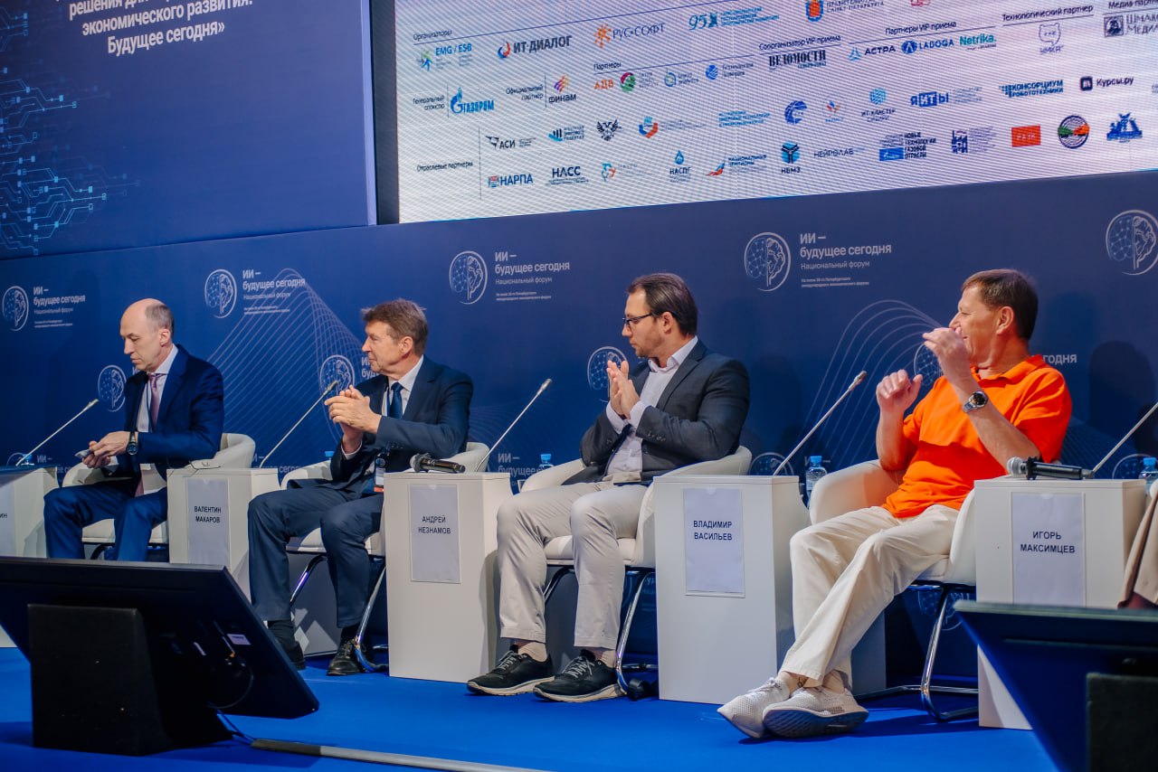 Enter Construction на II Национальном форуме: роль ИИ в строительстве