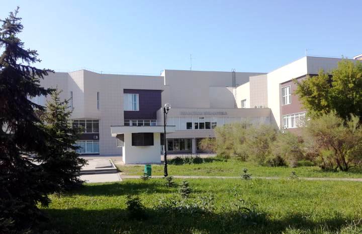 Самарская областная библиотека