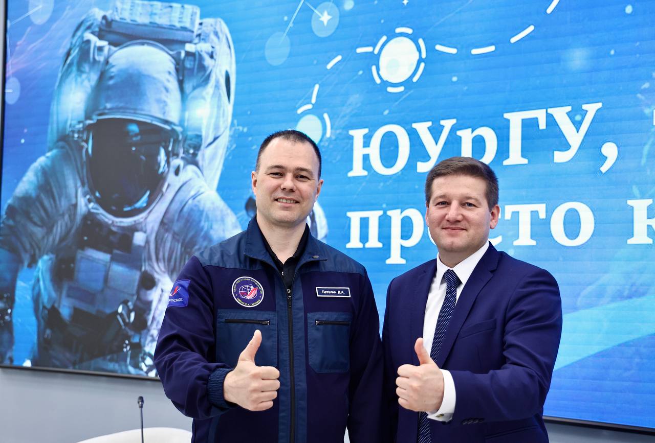 Для космонавта Дмитрия Петелина устроили «космический фуршет» в Челябинске
