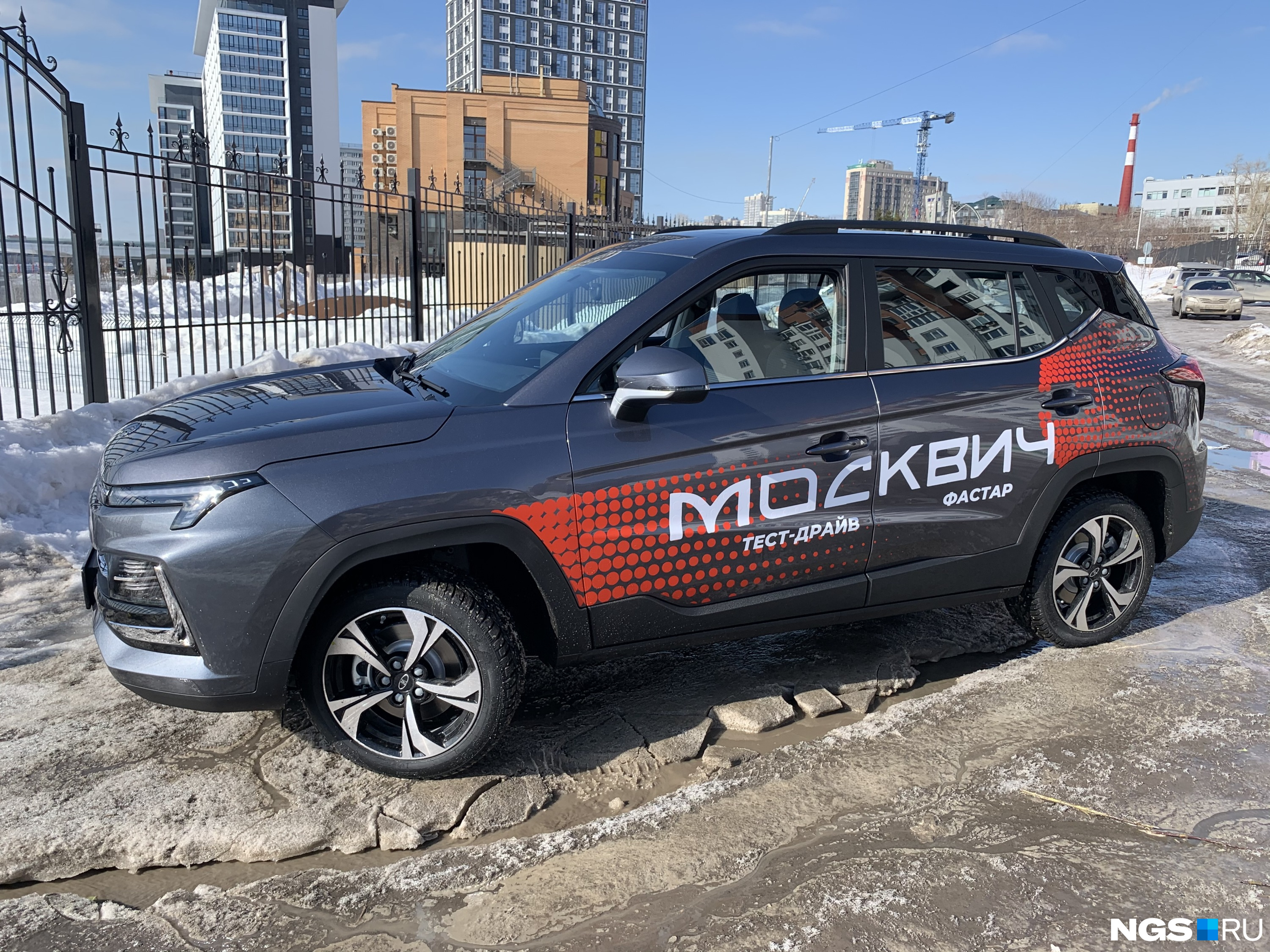 москвич 2023 тест драйв