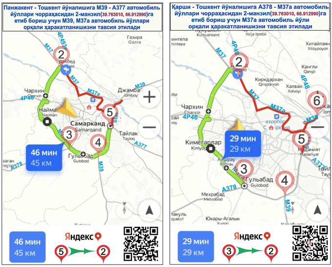 самарканд фильм. чорпояа самарканд. выжить в самарканде по каким дням идет. выжить в самарканде по каким дням идет. выжить в самарканде по каким дням идет.